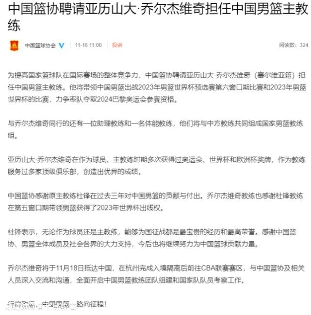 据此前西媒《Relevo》报道，皇马在本赛季前就有意与安帅续约，而目前皇马优异的成绩使得续约水到渠成。